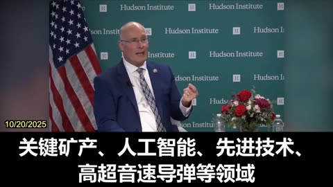 2025.10.20 I believe China's Permanent Normal Trade Relations (PNTR) status should be revoked