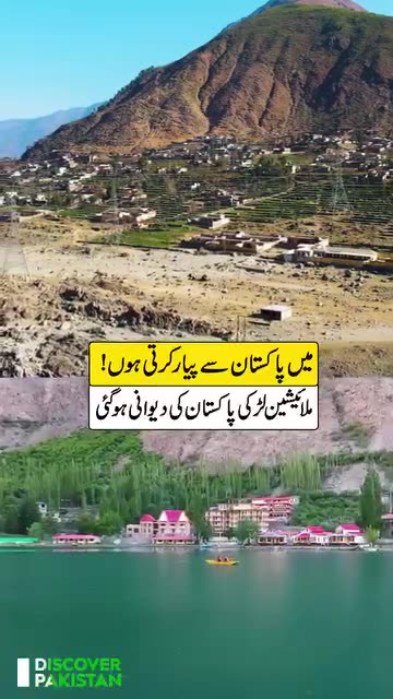 Malaysian female sex lady Love ❤️ Pakistan 🇵🇰