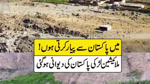 Malaysian female sex lady Love ❤️ Pakistan 🇵🇰