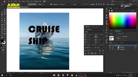 Adobe Illustrator 2025 Free and Safe to Use