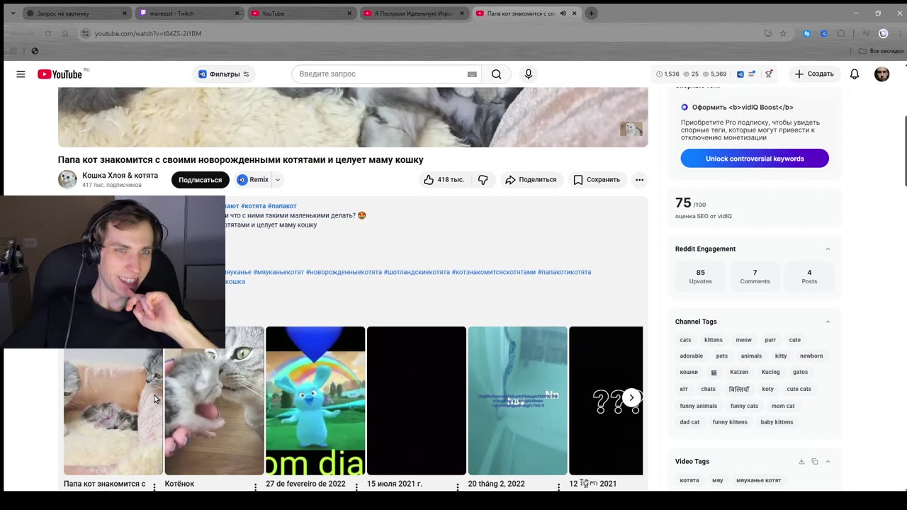 Ем фрукты ради лайков