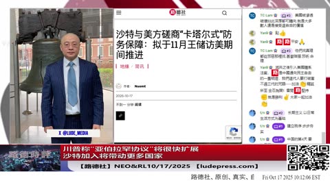 【路德时评】习共南部战区派四艘万吨驱逐舰赶赴南中国海挑衅美菲澳“肩并肩”联合和军演，激化地区局势意味着什么？5/9/2024【路德/Mascot】