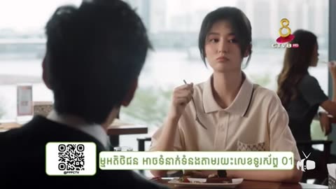 Soun Sne Knong Soben Chinese - Episode 20