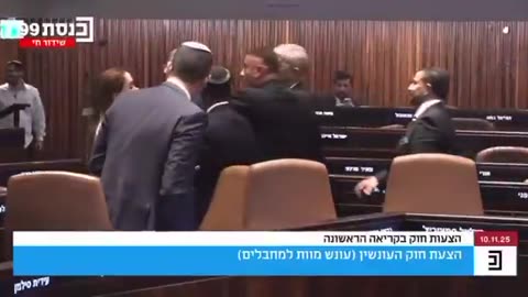 Israel’s Knesset has approved the execution for Palestinian detainees bill in its first reading, it needs two more to become law.