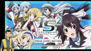 Infinite Stratos 2: Ignited Hearts (RPCS3) day 2