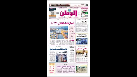 PDF اليوم الإثنين 29 ديسمبر 2025