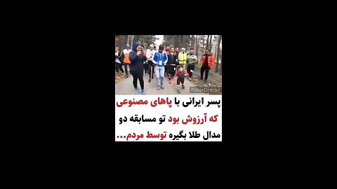 🥰😍😘حرکتی که جهانی شد