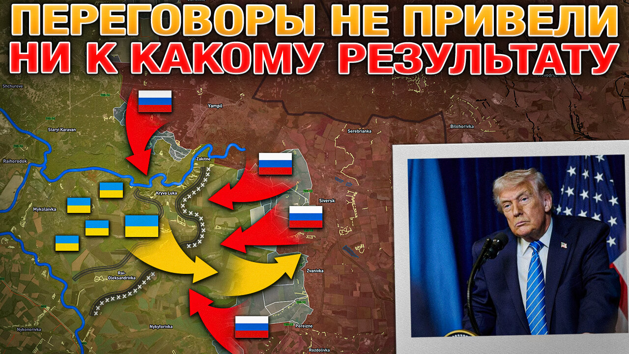 Переговоры Провалились❌ Оборона Дибровы Рухнула💥🛡️Провальные Контрудары⚔️Военные Сводки 29.12.2025