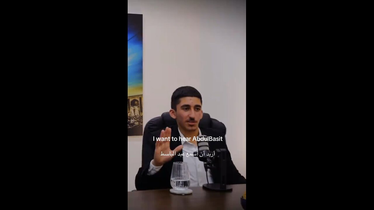 Surah Duha 📖🤍 imitation of Sheikh Abdul Basit