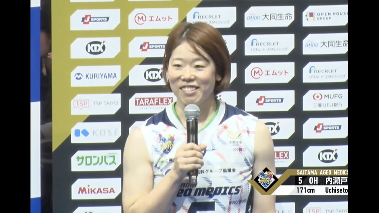 20251101 AGEO vs TORAY SV-League 4th week GAME1