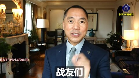 郭文贵先生2020年1月14日爆料： 伊朗一定会彻底变天，因为伊朗已经失去了权力核心：哈梅内伊！ 川普总统将从川反内伊变成川灭内伊！ 伊朗的很多将领已经秘密到达美国，伊朗人民即将重回