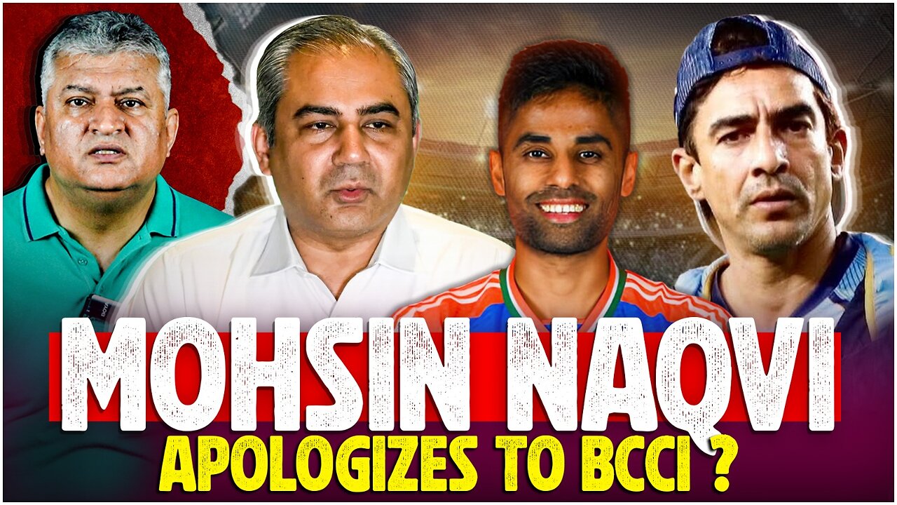 Mohsin Naqvi Apologizes to BCCI ?