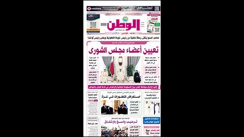 PDF اليوم الجمعة 10 أكتوبر 2025