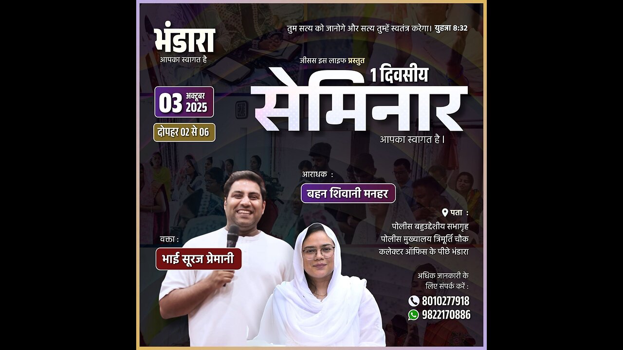 1. 🇮🇳 “Yeh Hai Naya Bharat – Takraav Ka Teer!”