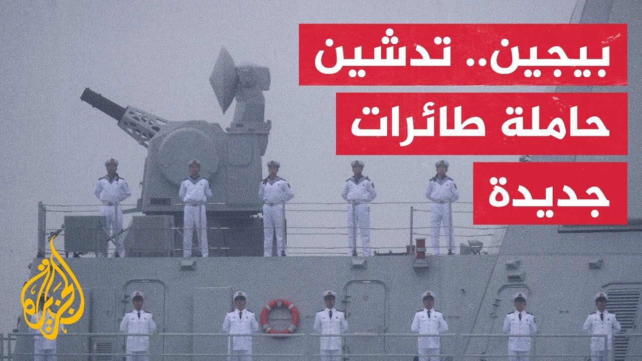 سي إن إن: صور الأقمار الصناعية والخرائط تكشف عن زيادة كبيرة في مواقع إنتاج الصواريخ في الصين