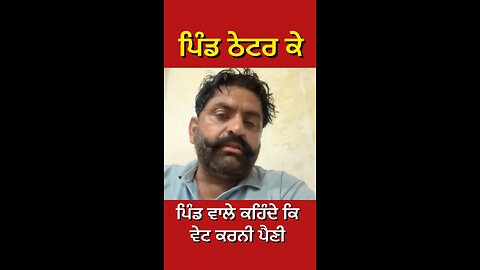 Billa Sidhu ਦੀ Live Video (Part 3)#gaggisidhuz #live #punjabflood #FloodAlert #punjab #punjabi
