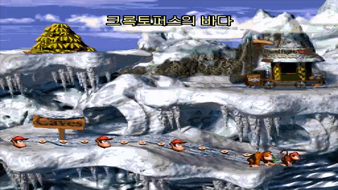 DONKEY KONG COUNTRY 1® / ACT #4. Gorilla Glacier / A4#4. Croctopus Chase