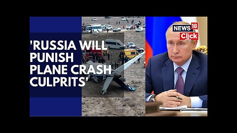 Russian Investigators Vow to Punish Those Responsible for Azerbaijani Plane Crash, Baku Says | N18G