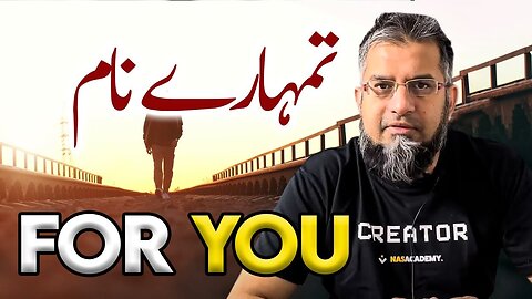 For You | تمہارے نام | Zeeshan Usmani