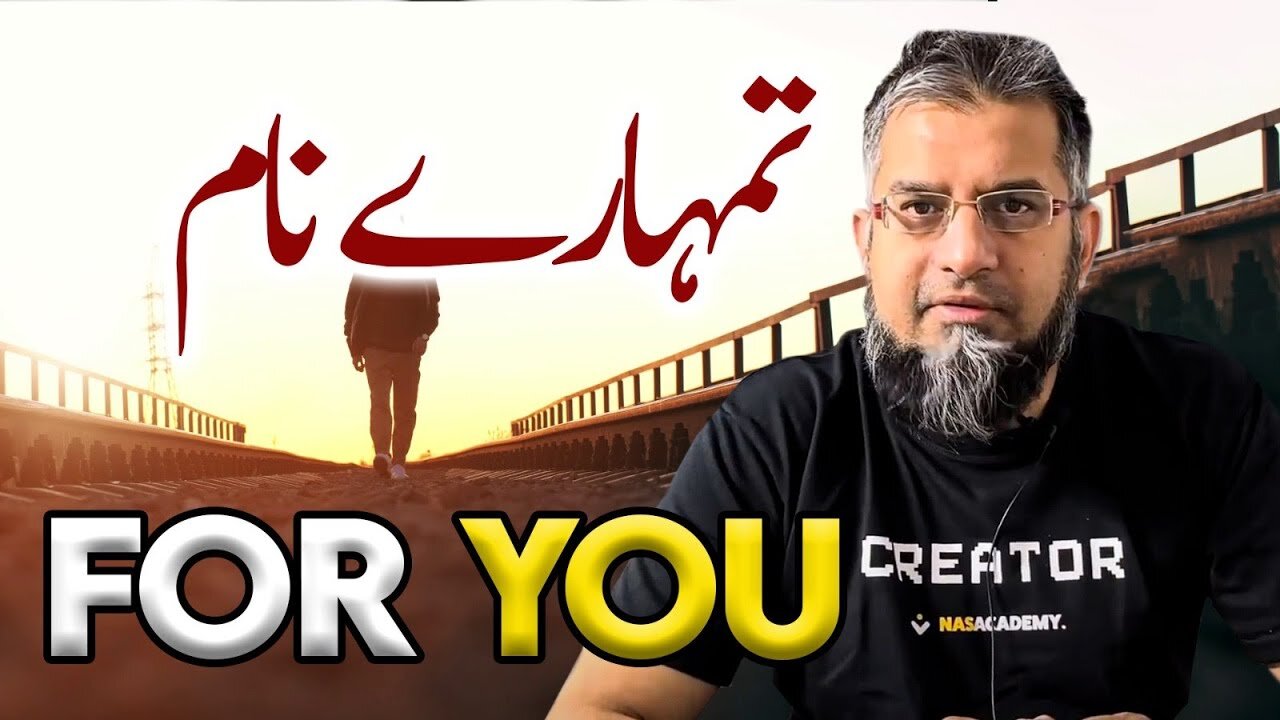 For You | تمہارے نام | Zeeshan Usmani