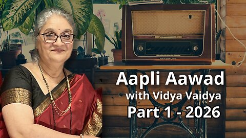 Aapli Aawad Part 1-2026 Presented by Vidya Vaidya