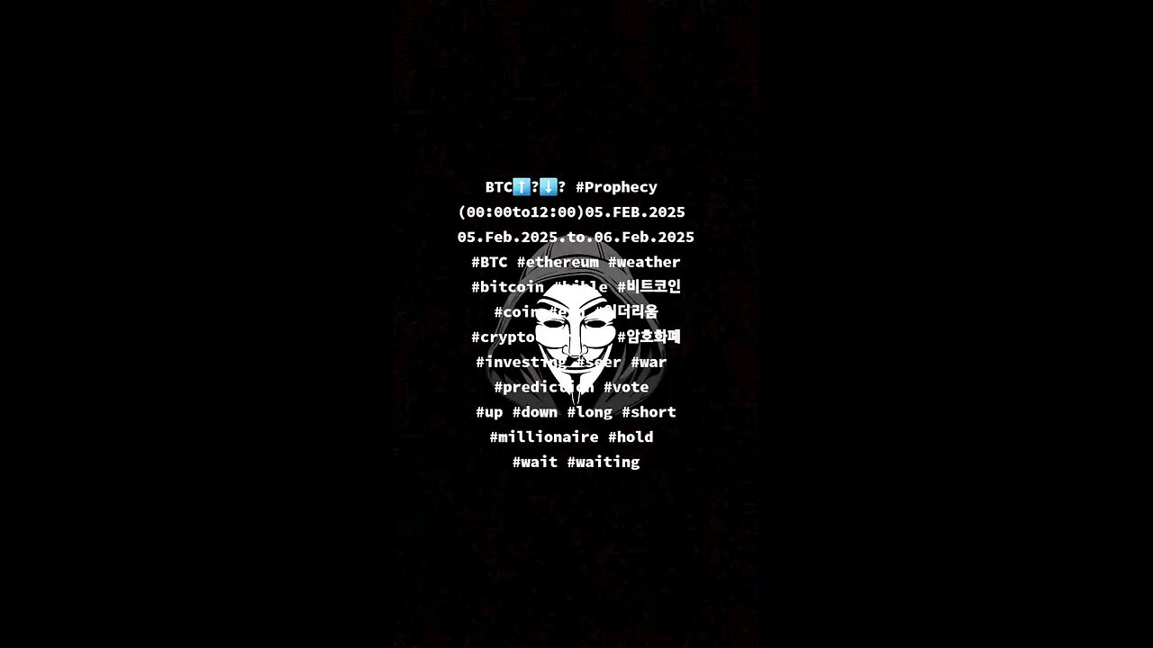 BTC⬆️?⬇️? #Prophecy (00:00to12:00)05.FEB.2025 05.Feb.2025.to.06.Feb.2025