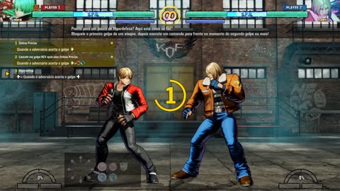 八神のストリーム