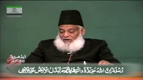 Khulasa Mazameen-e-Quran (Surah Ibraheem 35 to Surah Al-Hijr 99) By Dr. Israr Ahmed | 23/55