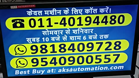 Get Cash Counting Machine in Mizoram with Fake Note Detector!