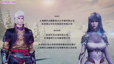 Against The Sky Supreme 176-180