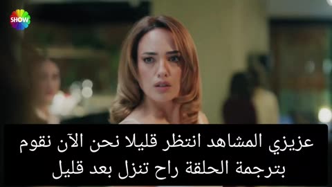 Serie trck episode 6