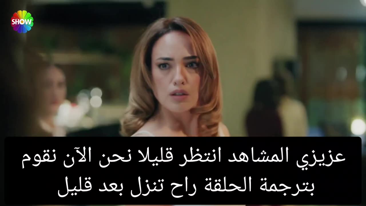 Serie trck episode 6