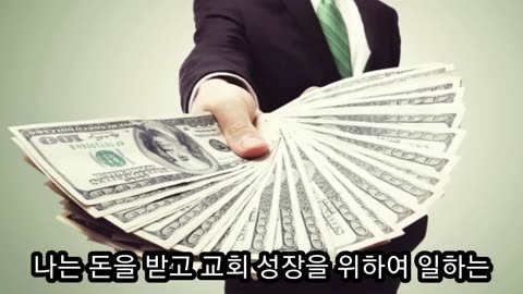 사탄의 덫에 걸려 사탄이 이끄는 대로 성도를 인도한 어떤 목사의 고백 ''나는 이렇게 무너 졌습니다''