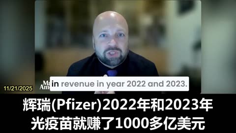 2025.11.21 William Markis