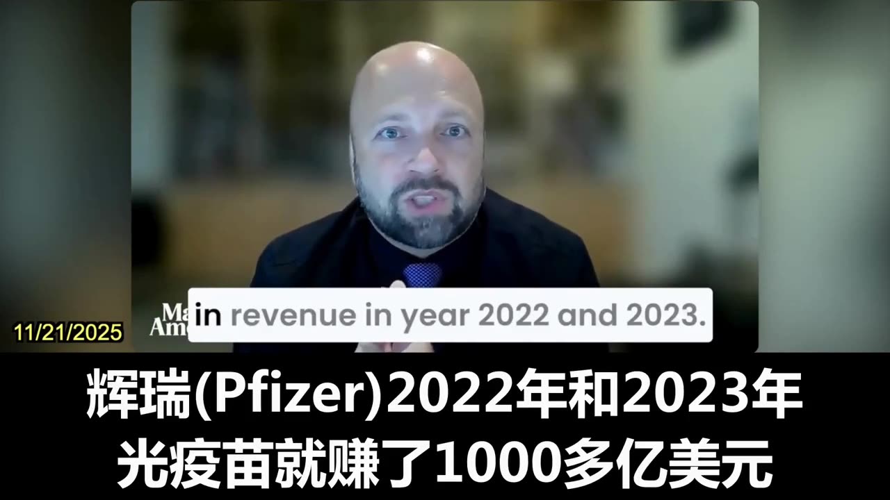 2025.11.21 William Markis