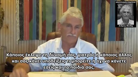 DR. ROBERT MORSE - Πως λειτουργούν οι γιατροί