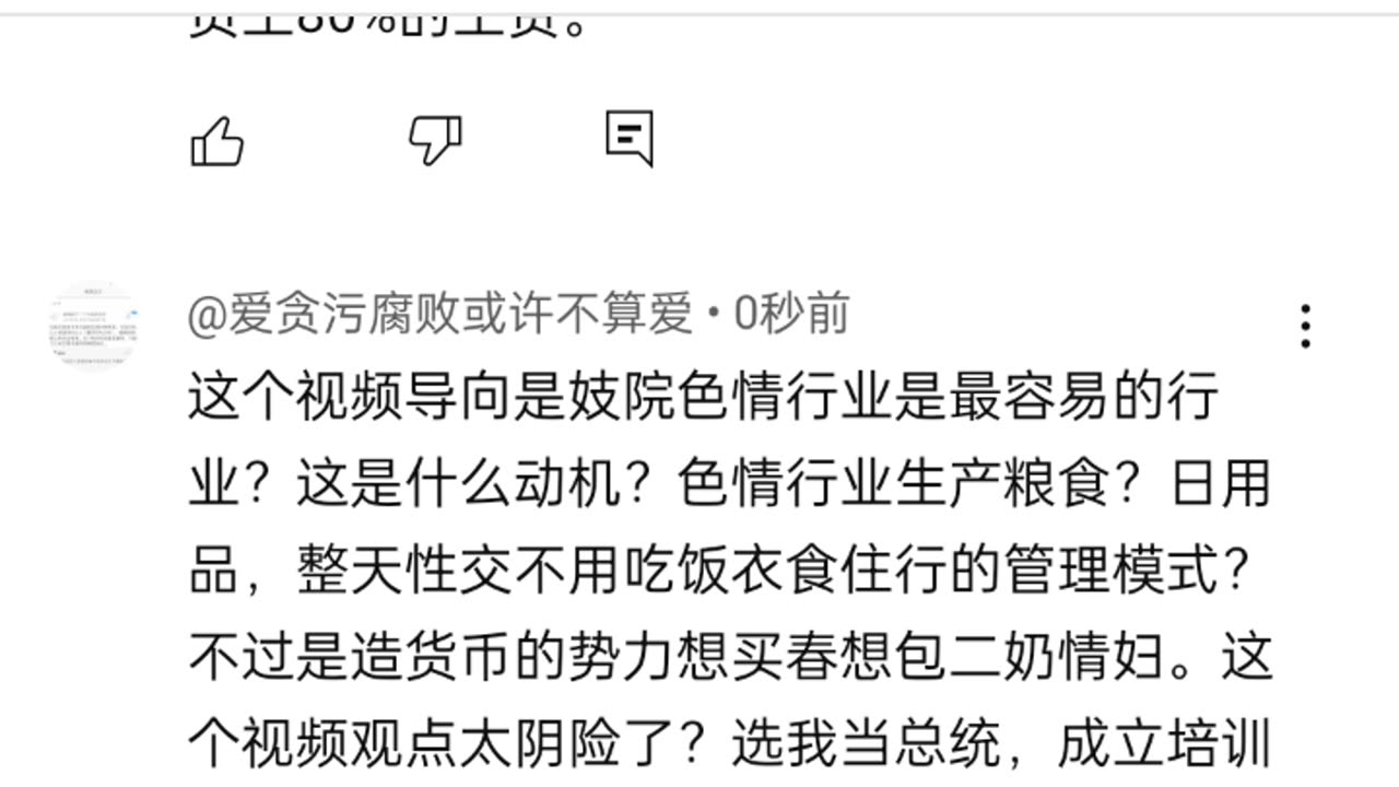 早就说,那么当不好管理者的去当员工不要当官。