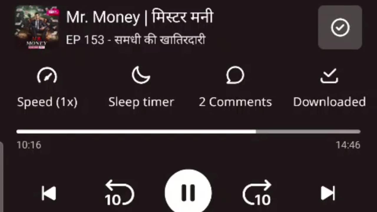 MR. MONEY EPISODE 130 TO 162