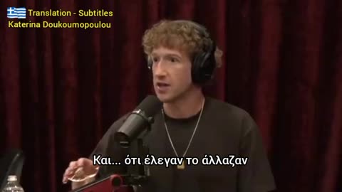 Mark Zuckerberg @ Joe Rogan