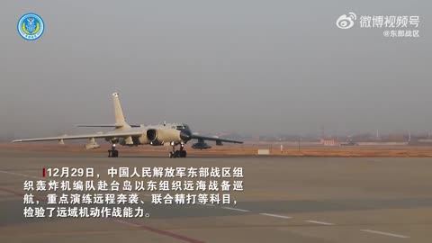 New Footage of Chinese H6 Heavy Bomber