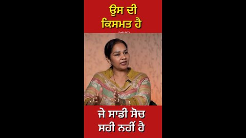 ਮਾਨਾ ਦੀ ਕੁੜੀ ਦੀ Interview (Part 4) #gaggisidhuz #podcast #interview