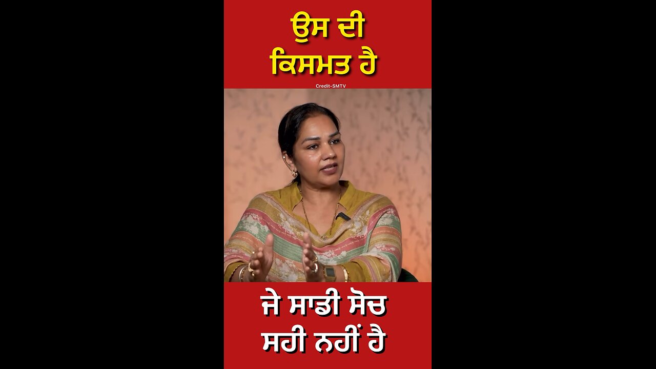 ਮਾਨਾ ਦੀ ਕੁੜੀ ਦੀ Interview (Part 4) #gaggisidhuz #podcast #interview