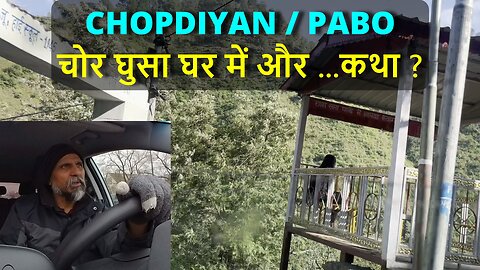 Uttarakhand And Canada In One Vdo इसका सम्मान करते हुए आगे बढ़ें #uttarakhand #canada #samratbharat