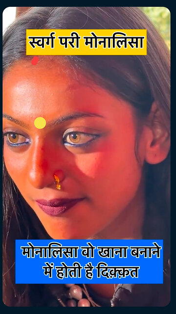 Swarg Se utari Monalisah