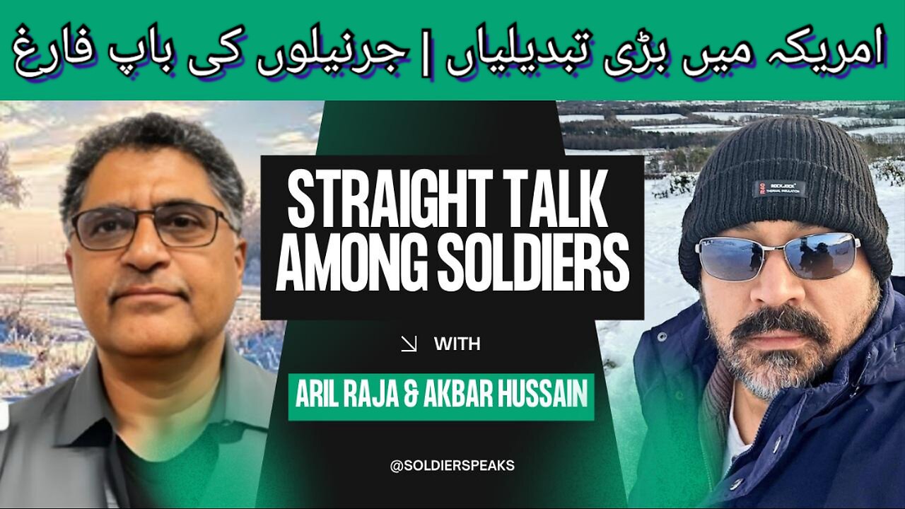 Bad News For GHQ | Straight Talk