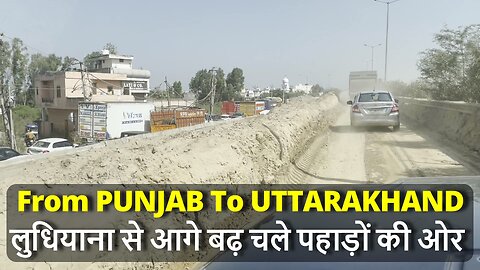 From PUNJAB To UTTARAKHAND लुधियाना से आगे बढ़ चले सुन्दर पहाड़ों की ओर ! #uttarakhand #canada #punja