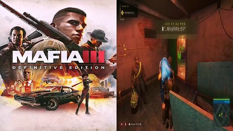 MAFIA™ Ⅲ : DEFINITIVE EDITION / M ⭐7. A FRIEND IN JESUS