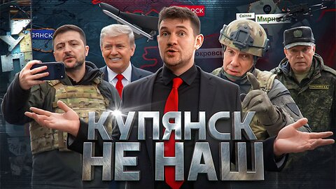 Кто на самом деле побеждает?