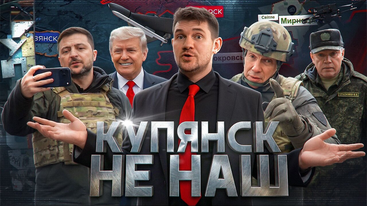 Кто на самом деле побеждает?