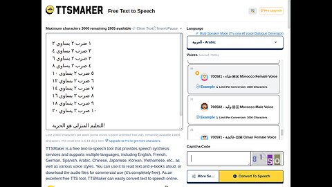 جدول رقم اثنين حول التعليم المنزلي هو الحرية